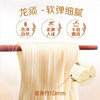 金龙鱼家常系列 龙须挂面面条组合装 1kg*3 方便速食面 汤面拌面炒面 商品缩略图3