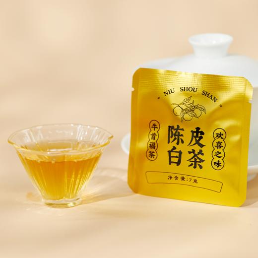 牛首福茶七日茶云南生熟白茶红茶滇红分装茶叶送客户礼盒伴手礼 商品图2
