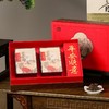 【喜乐平安礼盒】去寻武夷山特级金骏眉高档礼盒送长辈茶叶礼盒红茶 商品缩略图1