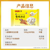 湾仔码头香糯花生汤圆538g28只汤圆速冻元宵早餐食品速食半成品 商品缩略图1
