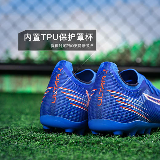 小李子PUMA彪马 ULTRA 6 中端MG短钉成人足球鞋男108519 01 商品图4