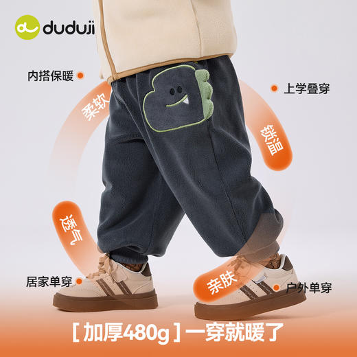 【新品】【双面绒】嘟嘟家婴幼儿加绒裤秋季儿童裤子秋装加厚男童长裤童装 商品图2