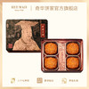 【双黄豆沙月饼】传统口味 港式月饼 糕点 中秋送礼奇华饼家中国香港进口 商品缩略图0