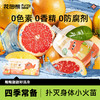 花田熊金银花柚子汁茶水0脂儿童成人植物果汁饮料官方正品旗舰店fs 商品缩略图0