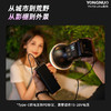 永诺YN150 Ultra 双色温/RGB 便携大功率补光灯 | 恒定功率150W | 3种供电方式 DC/外置电池/Type-C 商品缩略图5