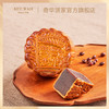 【豆沙月饼】传统口味 港式月饼 糕点 中秋送礼奇华饼家中国香港进口 商品缩略图2
