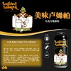 【预售】幻视 美味卢姆帕 440ml 商品缩略图0