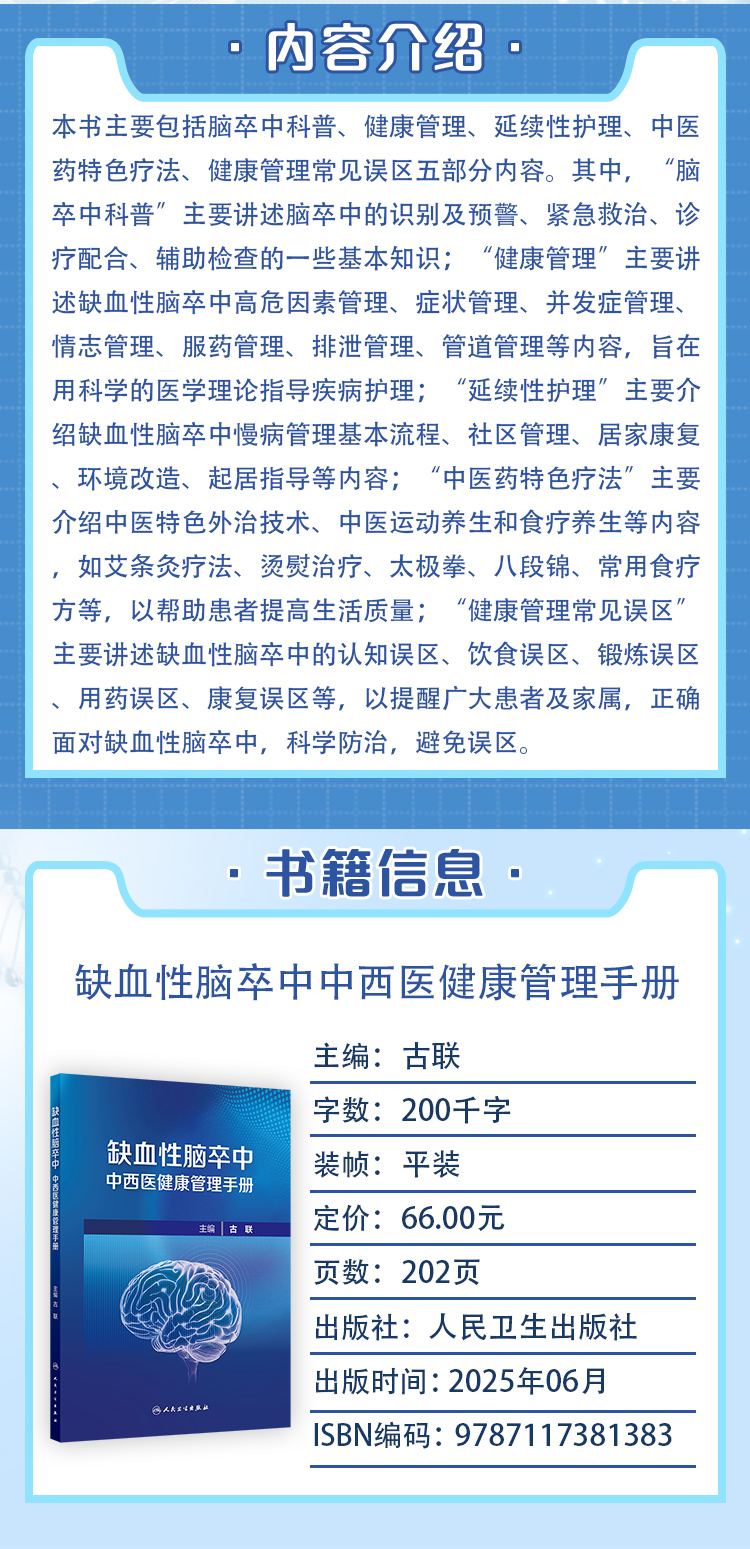 西医02_02.jpg