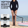 冲浪板【YOTTOY】充气冲浪板水上站立冲浪板专业桨板划水板桨板成人冲浪板 商品缩略图1