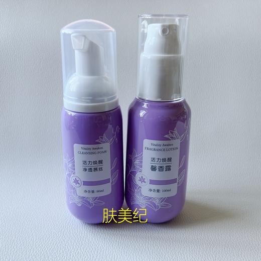 盛大菲同活力焕醒净透慕斯80ml馨香露100ml 商品图0