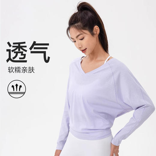 跃牌【欲动春风】系列 宽松瑜伽长袖罩衫女绑带运动跑步上衣外穿纯色镂空健身t恤24329 商品图0