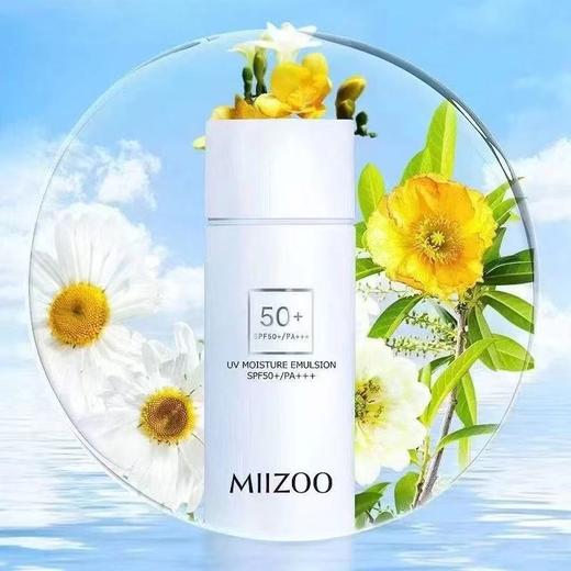 米佐清透防晒乳50ml 商品图3