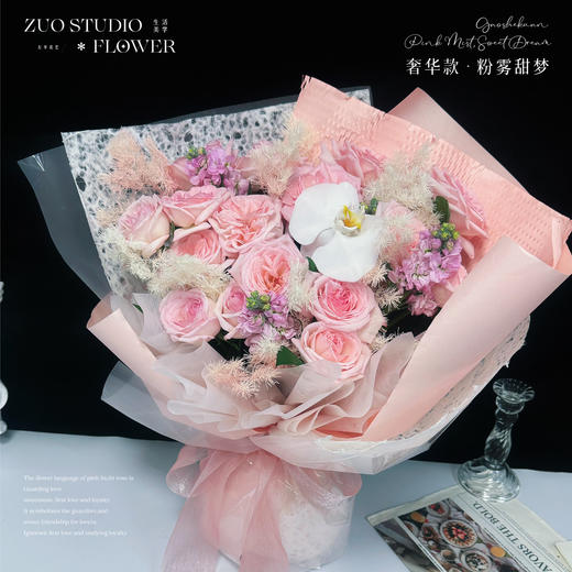 奢华款【粉雾甜梦】19支粉荔枝玫瑰 + 紫罗兰*3 + 蝴蝶兰*1/生日惊喜氛围感花礼/闺蜜聚会礼物/纪念日送礼/野餐氛围感花束 商品图2