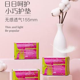 Asana阿莎娜 超薄棉面护垫155cm*30p