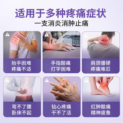 可孚颈肩腰腿远红外治疗凝胶 商品图4