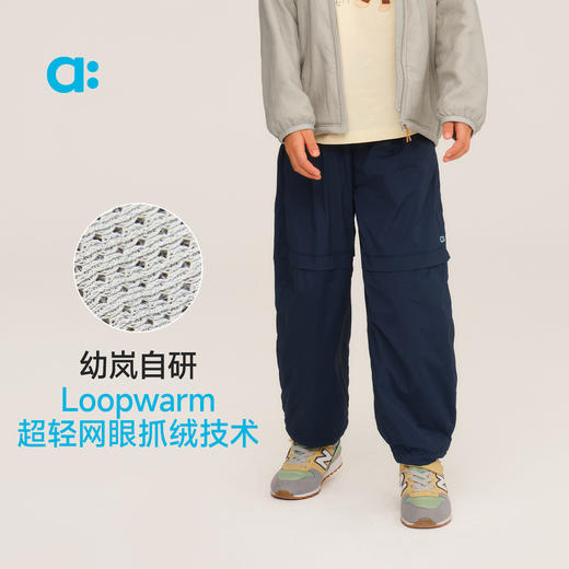 【新品降价】allblu幼岚【毛毛风壳长裤】儿童裤子男童女童25秋新款A类长裤 商品图1