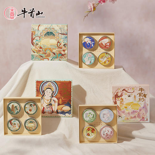牛首山伴手礼套盒固体香膏香薰礼盒女淡香持久生日新婚伴手礼物 商品图1