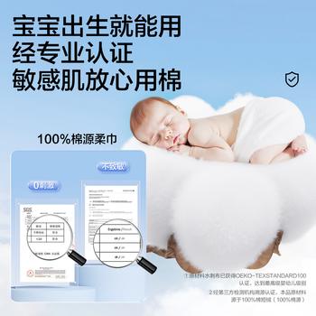 欧亿姿棉柔巾婴幼儿专用洗脸巾抽取式干湿两用加厚一次性擦脸巾300抽 /家庭清洁/纸品 /清洁纸品 /洗脸巾 商品图1