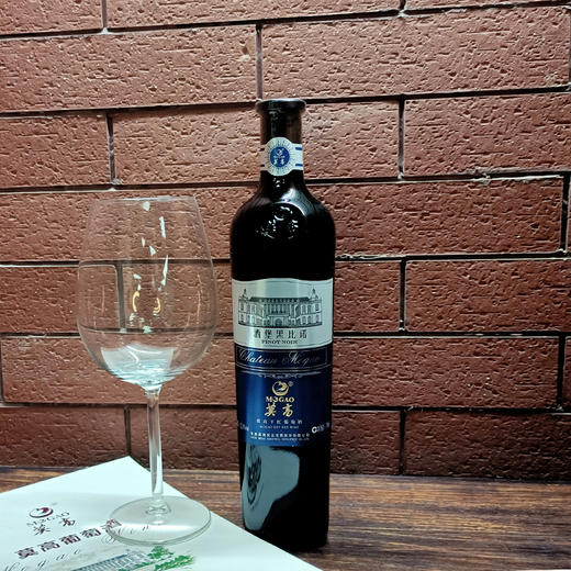 【中国农垦】莫高酒堡黑比诺750mL 商品图0