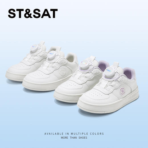 【童鞋】星期六舒适免系带男女童运动板鞋SSD3191U20 商品图1