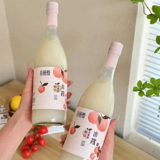 立省21开团55抢2瓶再送礼袋，旗舰店是38/瓶苏州桥阳山水蜜桃米露苏州百年老厂瓶米露挂杯浓稠到肉眼可见酒精度0.5%vol微醺无负担基地直邮 商品图2