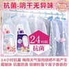 💰45🉐1560ml【新版日本KAO花王洗衣液】👚新香铃兰香🌹天然无荧光剂柔顺香氛二合一 商品缩略图4