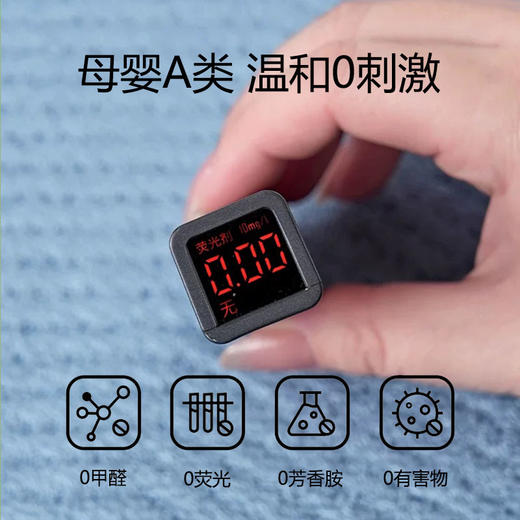 【亲肤柔软】三竹 毛巾/方巾/浴巾 （方巾34*35cm（65g）+毛巾34*76cm（130g）+浴巾70*140cm（500g））竹纤维呵护全家 商品图2