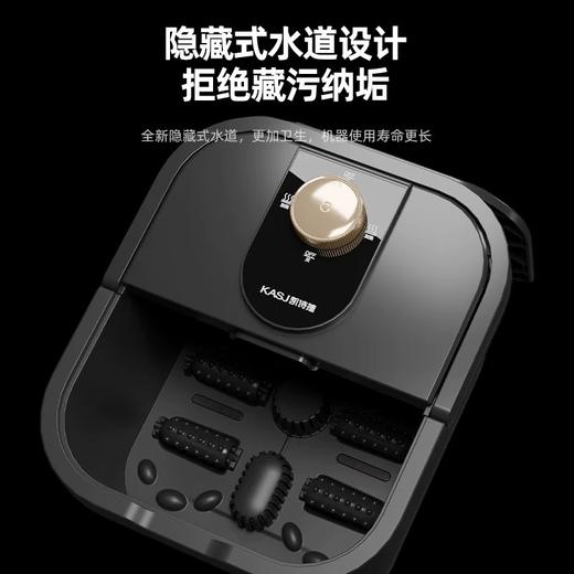 KASJ 凯诗捷 泡脚桶 全自动 家用恒温加热洗脚盆 电动按摩足浴盆 深桶过小腿 智能温控洗脚桶 商品图9