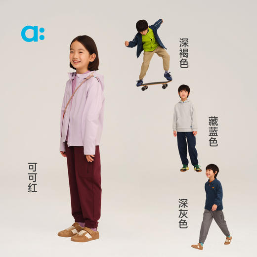 allblu幼岚软软壳1号束口裤，儿童秋款束脚裤 商品图3
