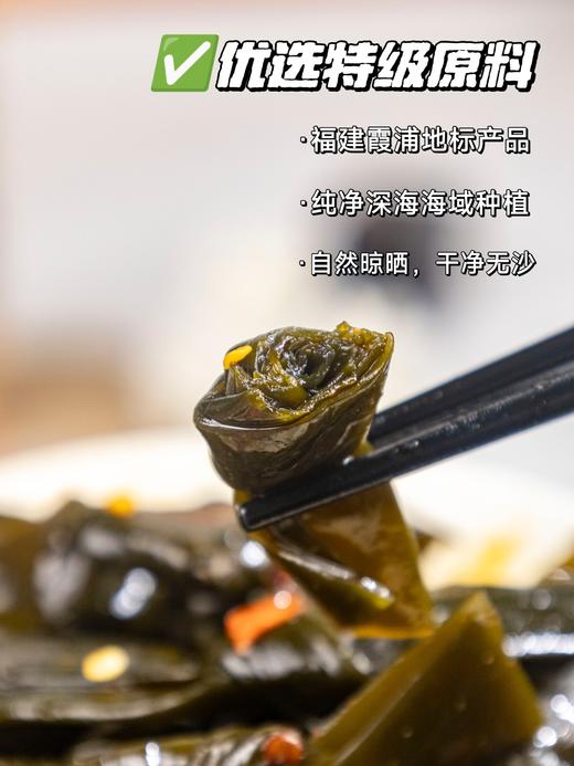 【零食专区】臻邦香辣海带结500g/盒 内含20小包 开袋即食 ·配料表超干净 0香精0色素0防腐剂 {约72小时发货 勿催单} 商品图3