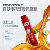MoveFree6in1氨糖软骨素液体氨糖精华饮品护关节易吸收30条多规格 商品缩略图0