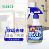 KAO花王 除霉剂浴室泡沫清洁喷剂卫生间墙面瓷砖清洗剂去污垢水渍除异味正装400ml+补充装400ml 商品缩略图6