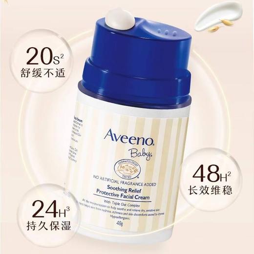 Aveeno艾惟诺/艾维诺婴儿舒缓柔嫩防护保湿面霜48g效期25年12月 商品图12