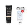 【跨境】Tizo 润色精华素颜面霜-瓷白色 50g/盒 商品缩略图0