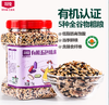 北纯有机五色糙米1.5KG 商品缩略图0