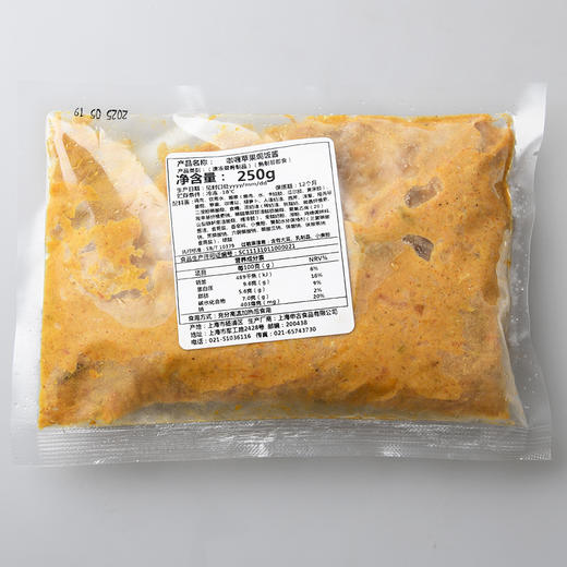 咖喱苹果鸡焗饭酱，250克/袋 商品图2
