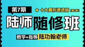 第1课 虎扑双把-技术讲解