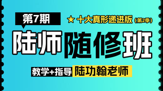 第1课 虎扑双把-技术讲解 商品图0