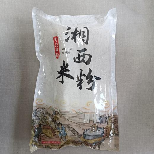 【湘西米粉1000g】口感柔韧 米香味浓 商品图0