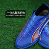 小李子PUMA彪马 ULTRA 6 次高端TF碎钉成人足球鞋男108549 01 商品缩略图3