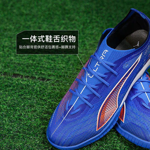 小李子PUMA彪马 ULTRA 6 次高端TF碎钉成人足球鞋男108549 01 商品图3