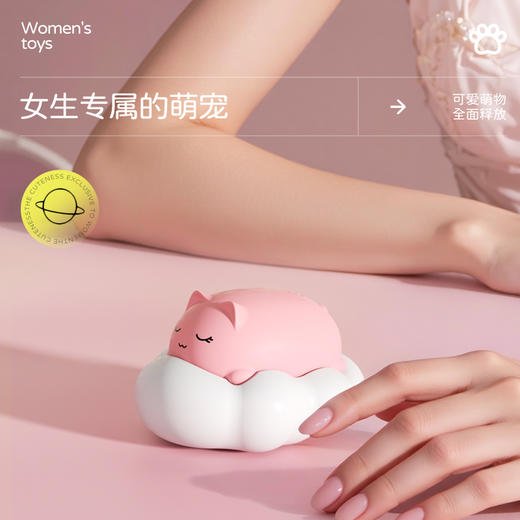 【双旦狂欢·钜惠来袭】【情趣玩具】大象萌趣猪猪吮吸跳蛋 边吸边震 密豆狂喜 商品图1