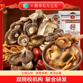 滋时七味山珍菌菇包F