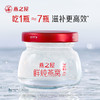 【燕窝补贴 老客私享宴】燕之屋新一代鲜炖燕窝 迪士尼米妮限定款 钻石45g*56瓶 常温配送养生滋补营养【认准旗舰店】【每周发7瓶】 商品缩略图3