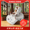 御食园八珍糕 三种口味 爆款推荐 商品缩略图2