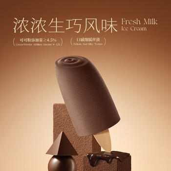 认养一头牛浓浓生巧A2β-酪蛋白鲜牛乳冰淇淋70g*4支装冰激凌冷饮冰棍雪糕 商品图3