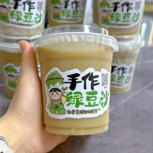 喇叭花绿豆汤打包杯带盖装绿豆沙冰杯一次性饮品摆摊自制PET杯 商品图3