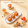 【迷你蛋黄金黄莲蓉月饼】传统口味 港式月饼 糕点 中秋送礼奇华饼家中国香港进口 商品缩略图4