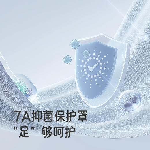 【商场同款】英氏婴儿袜子四季男童女童7A抗菌短袜裸感无痕袜子 商品图2