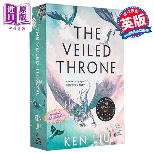 【中商原版】蒲公英王朝3 戴面纱的王冠 英文原版 The Veiled Throne The Dandelion Dynasty Book 3 雨果奖 星云奖 Ken Liu 商品图1